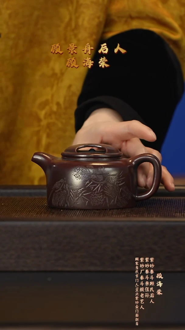 茶壶紫砂宜兴紫砂壶h45251