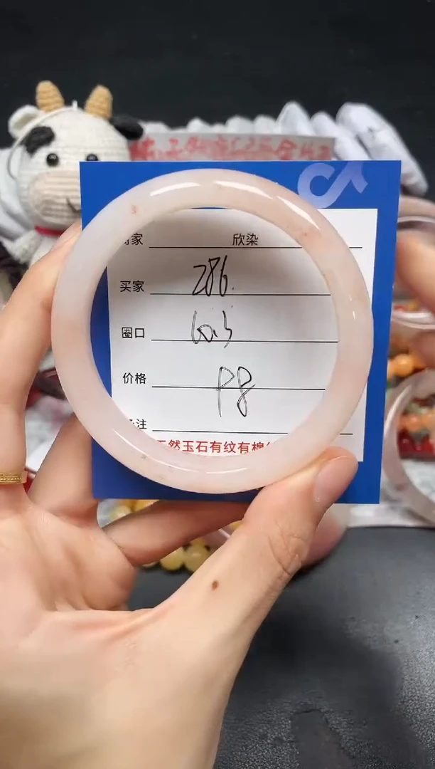 未镶嵌手镯石英质玉286