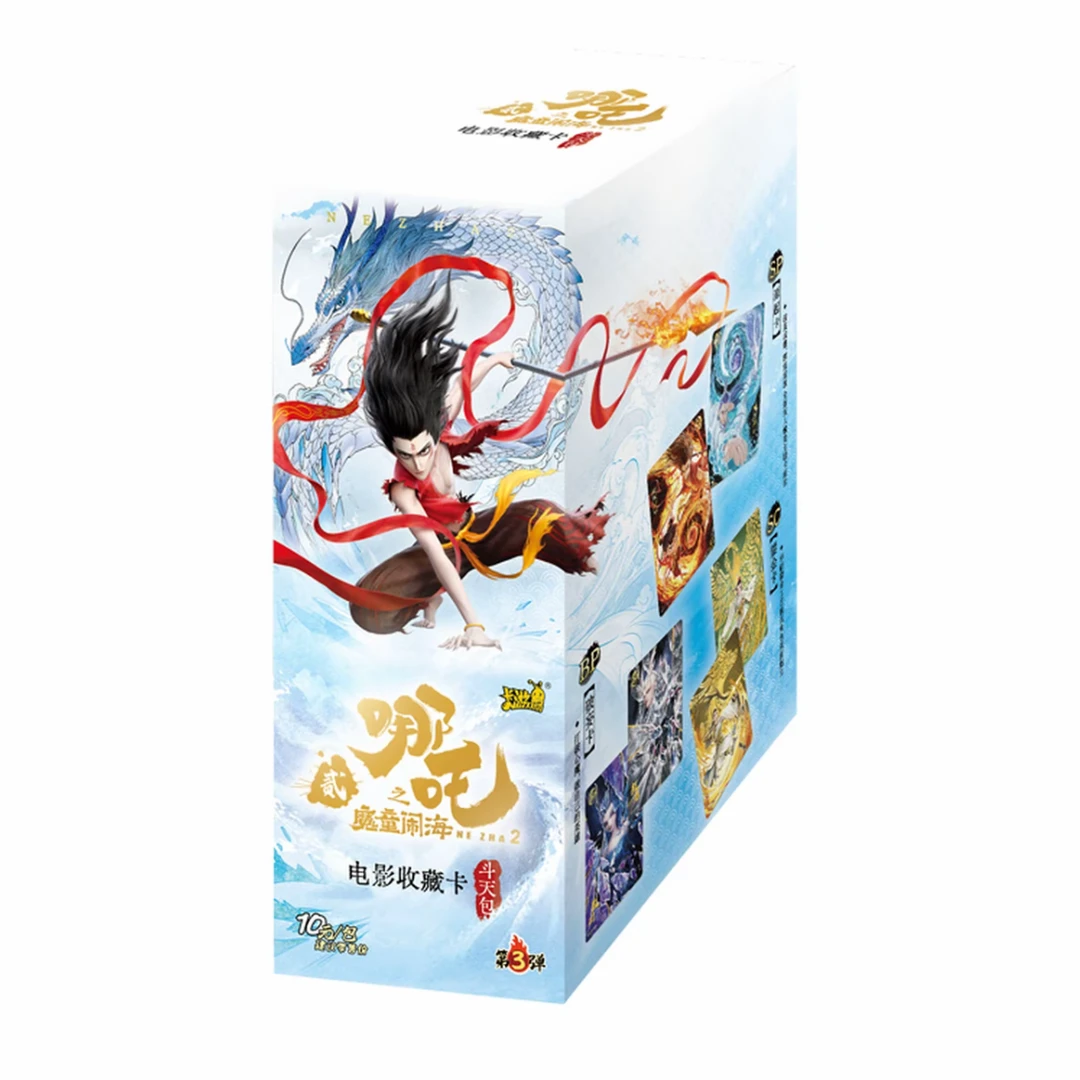 【丢手绢12包车复活版】卡游哪吒斗天包第3弹 收藏卡（代拆）