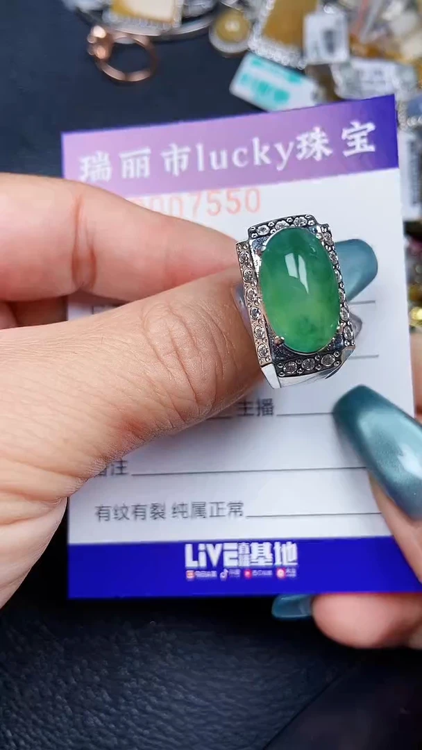 颈饰未镶嵌翡翠7550铜托