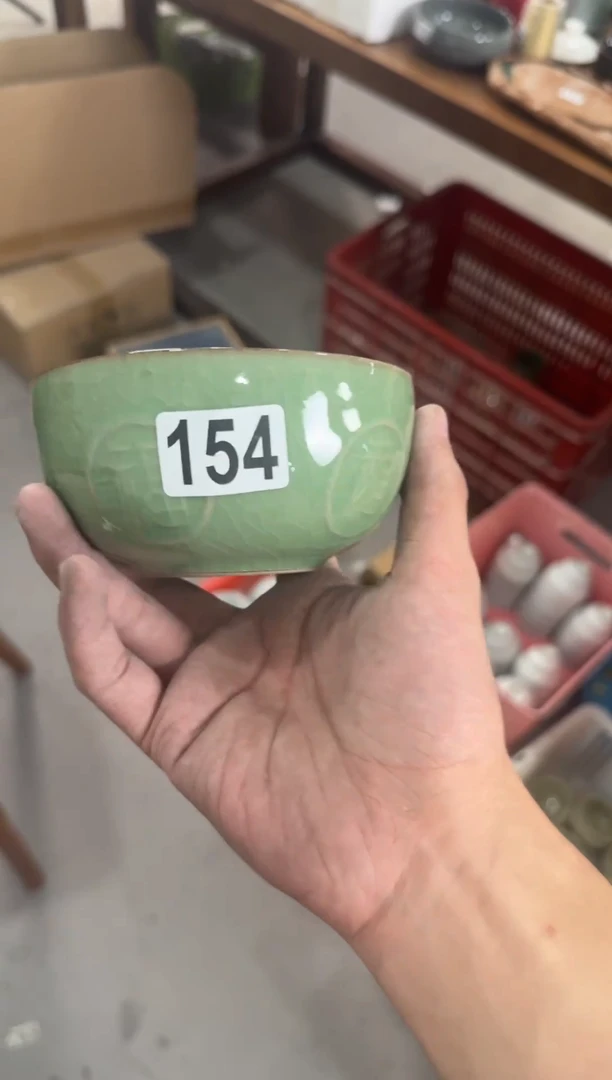 【154】龙泉青瓷福利专场