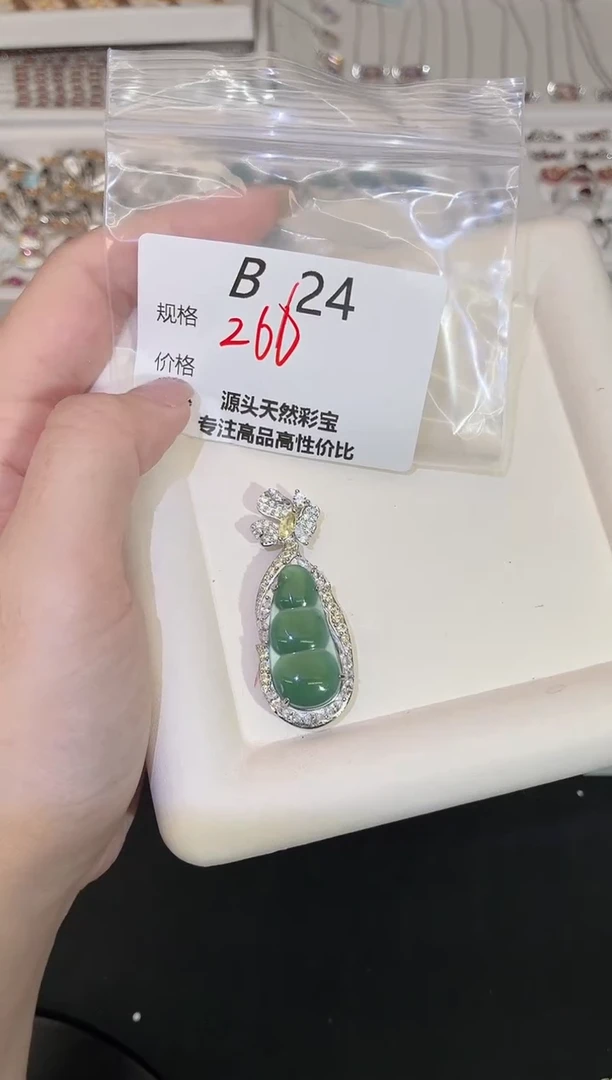 吊坠(不含链)银S925镶嵌翡翠多样性发一B24