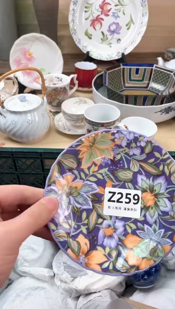 瓷片闰*259