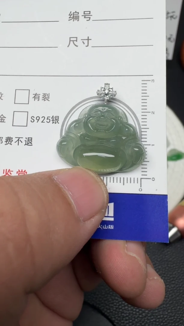 颈饰18K金镶嵌翡翠（1号）纯天然A货缅甸翡翠 佛公吊坠