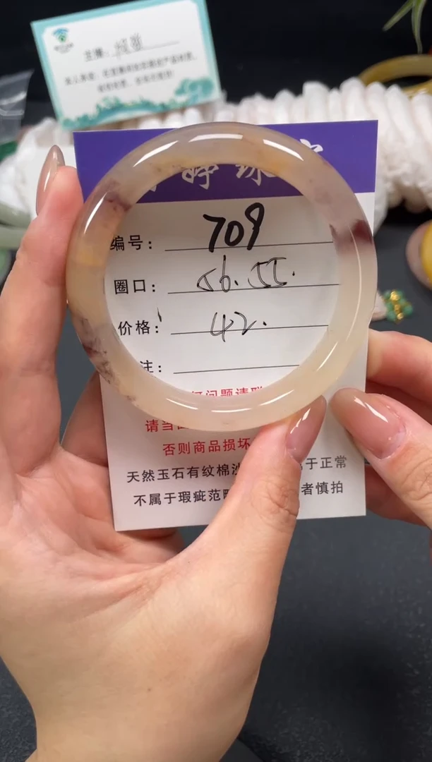未镶嵌手镯石英质玉56