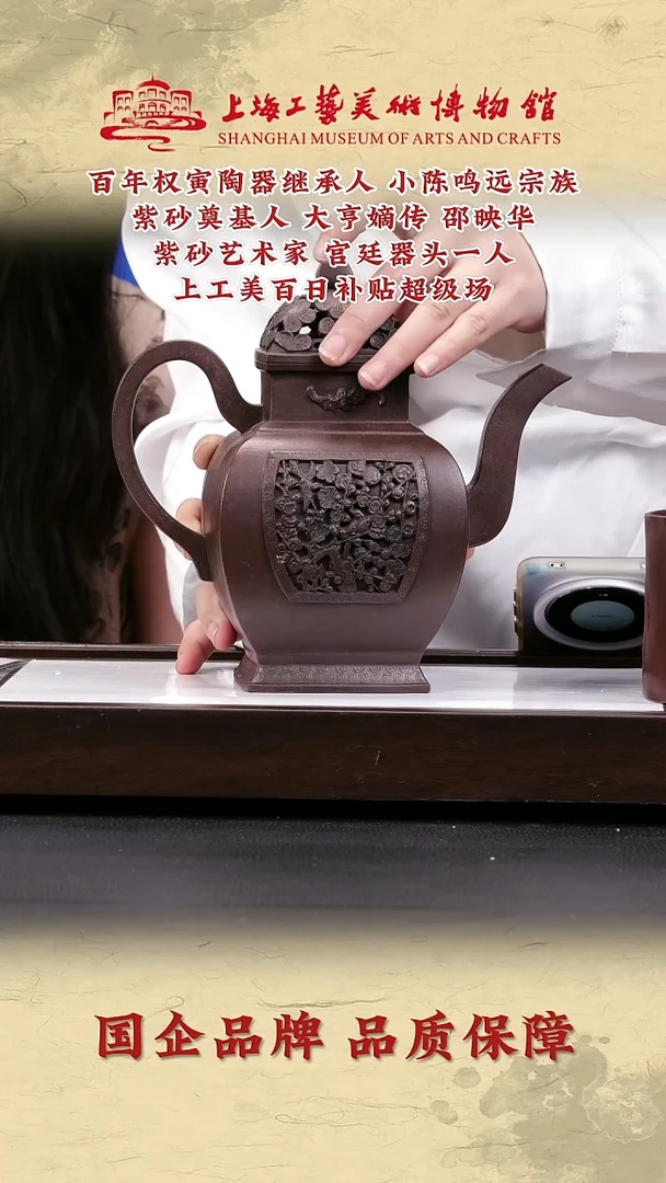 茶壶紫砂紫砂茶壶77