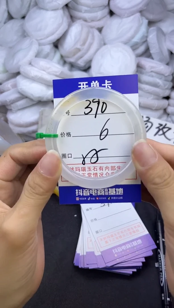 玛瑙/玉髓手镯未镶嵌390