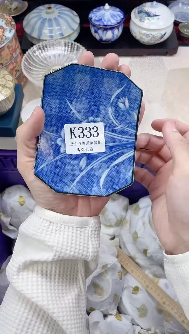 瓷片悠****8                K333