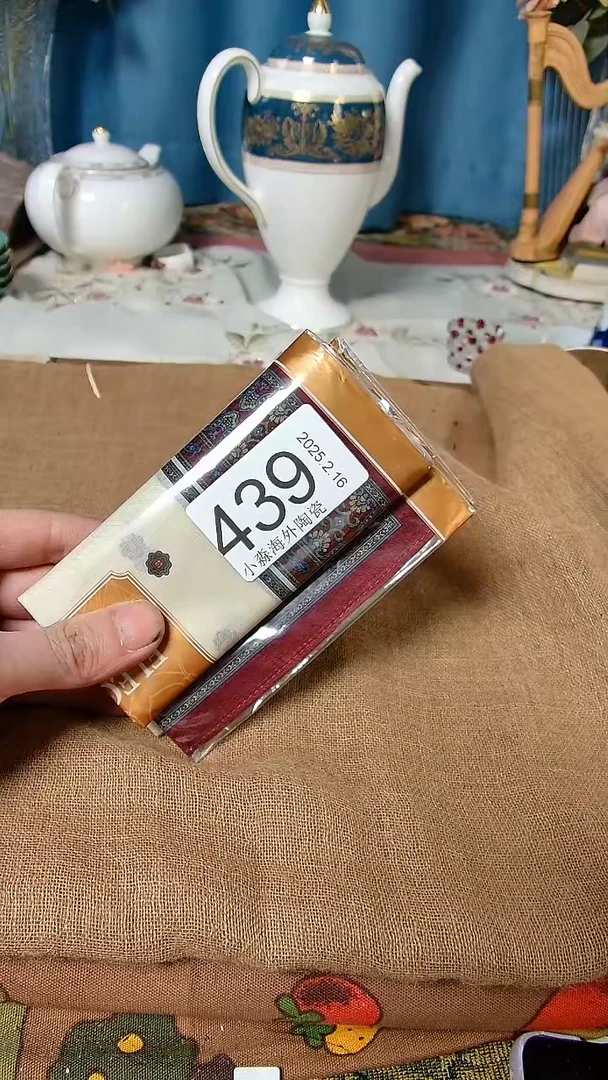 【闪购商品】杯小淼海外陶瓷工艺品