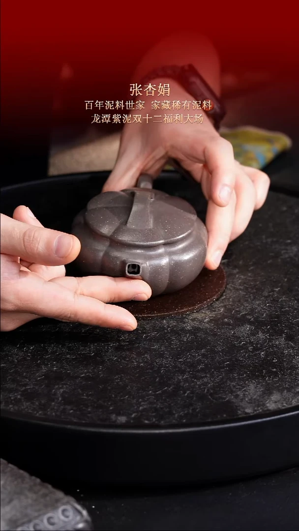 东坡紫砂甄选紫砂壶