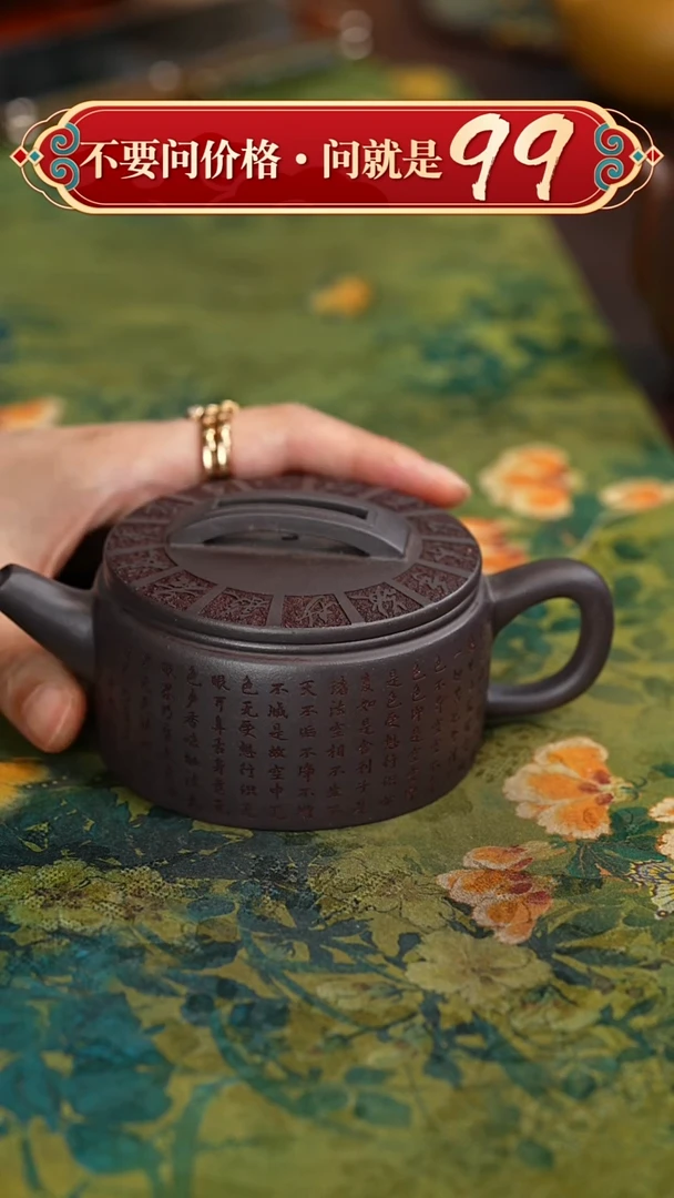 茶壶紫砂宜兴紫砂