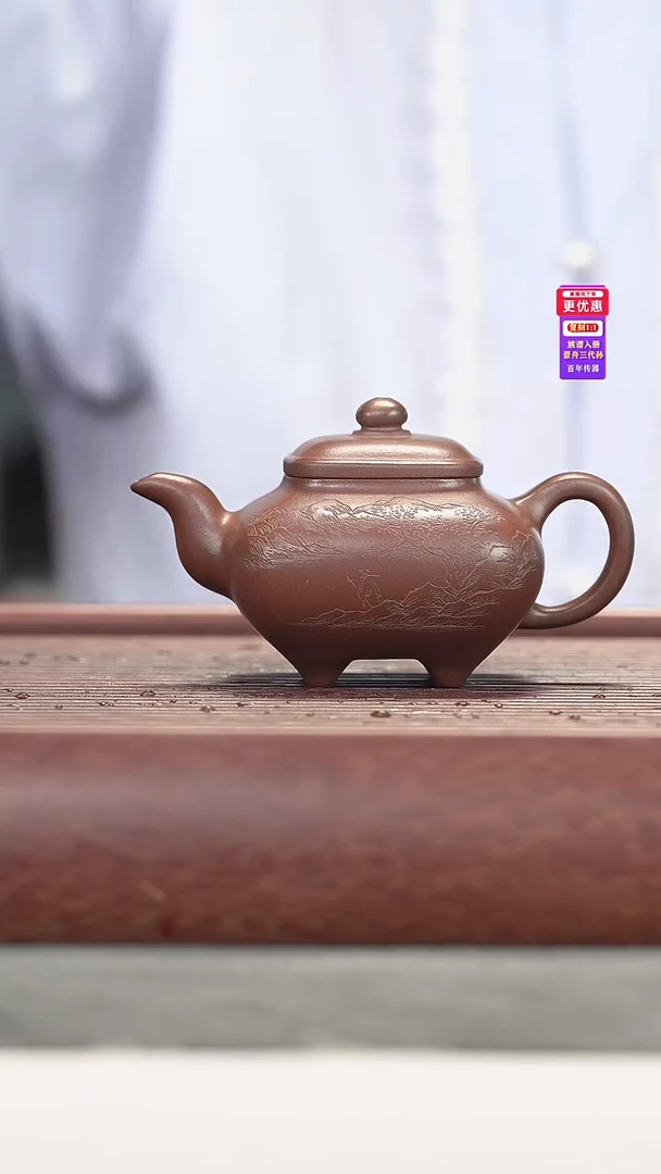 茶壶紫砂紫砂壶紫砂壶