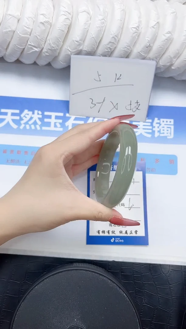 石英质玉手镯未镶嵌41-60