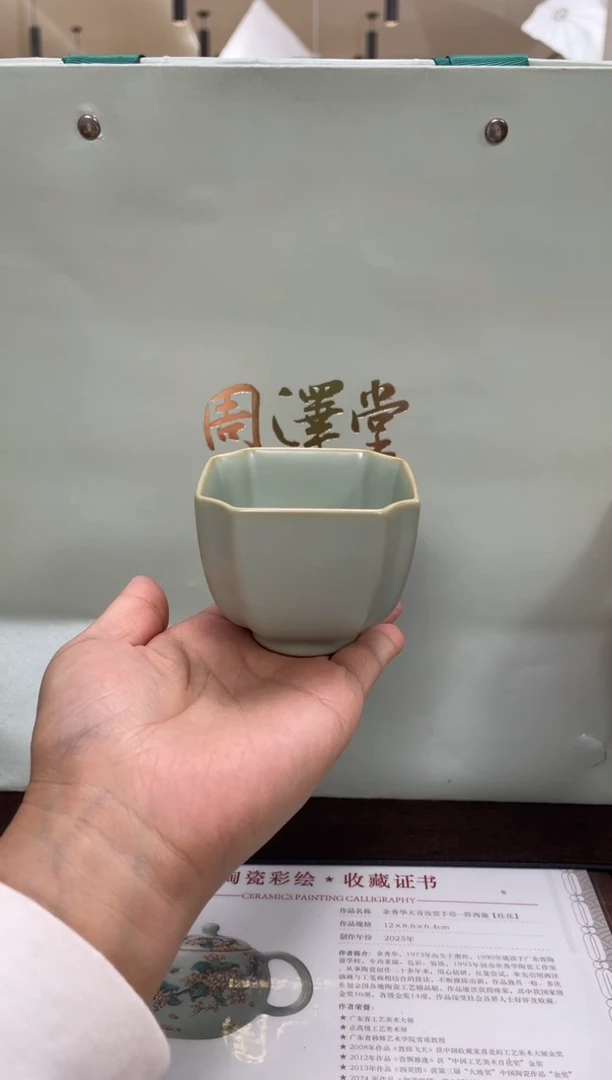 一品四方杯  容量110cc