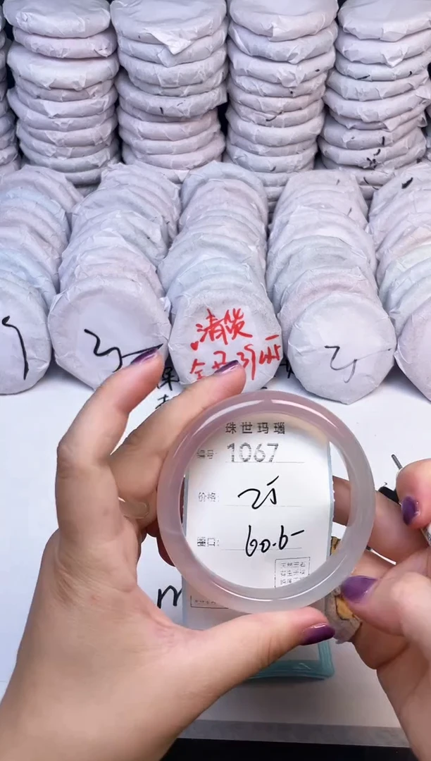 手镯玛瑙/玉髓未镶嵌1067