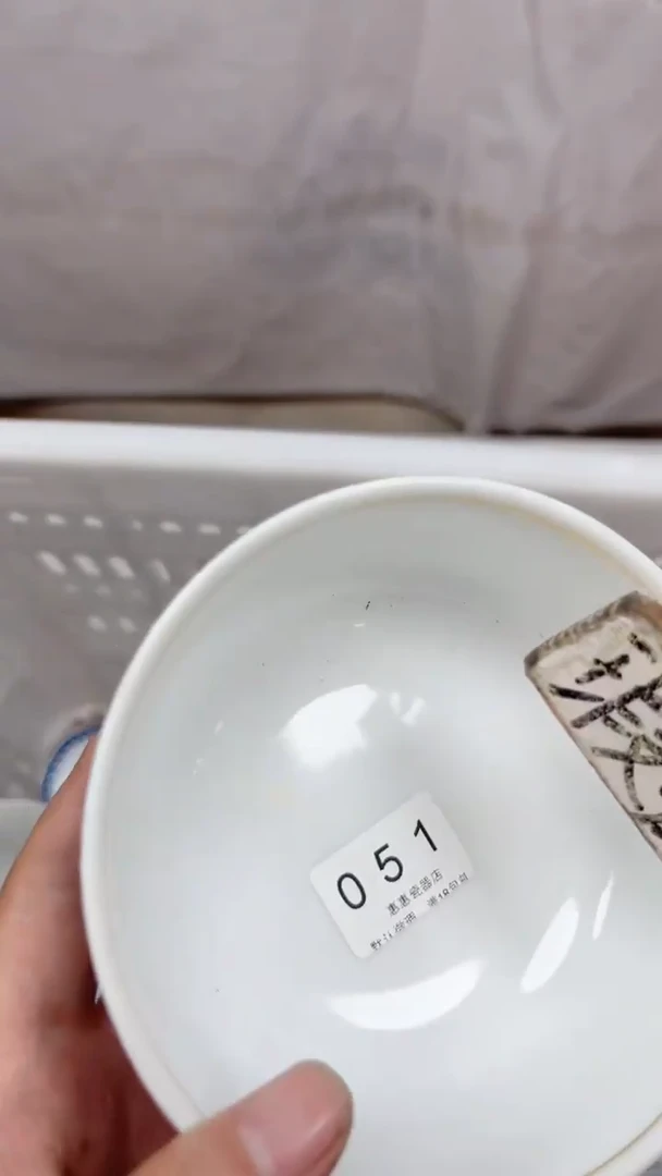 一*051回流瓷器，默认微瑕