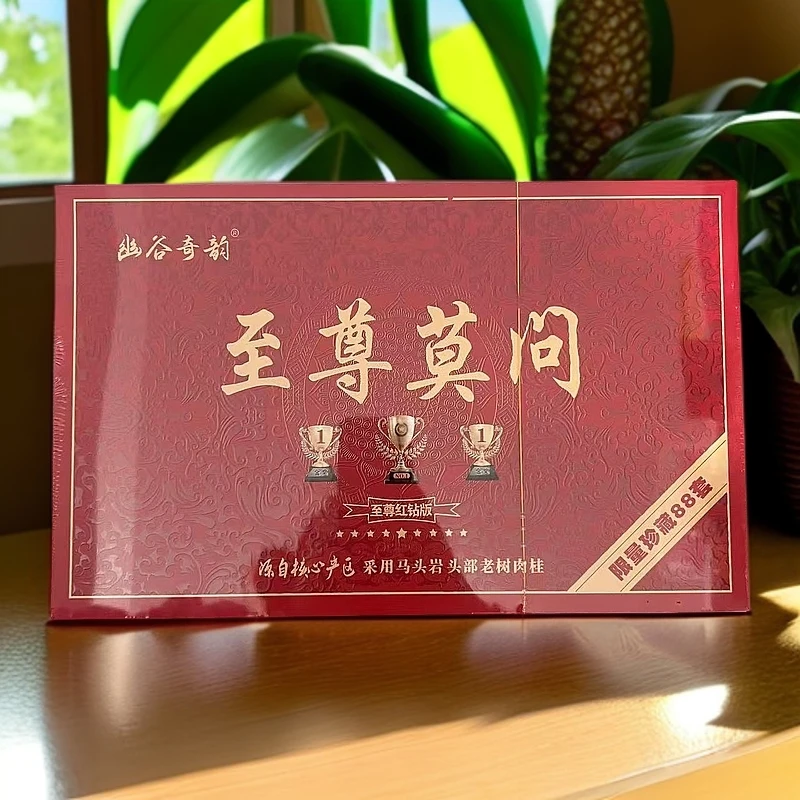 【幽谷奇韵】至尊莫问.马头岩肉桂