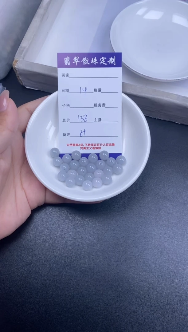 颈饰未镶嵌翡翠散珠批发多样性发货