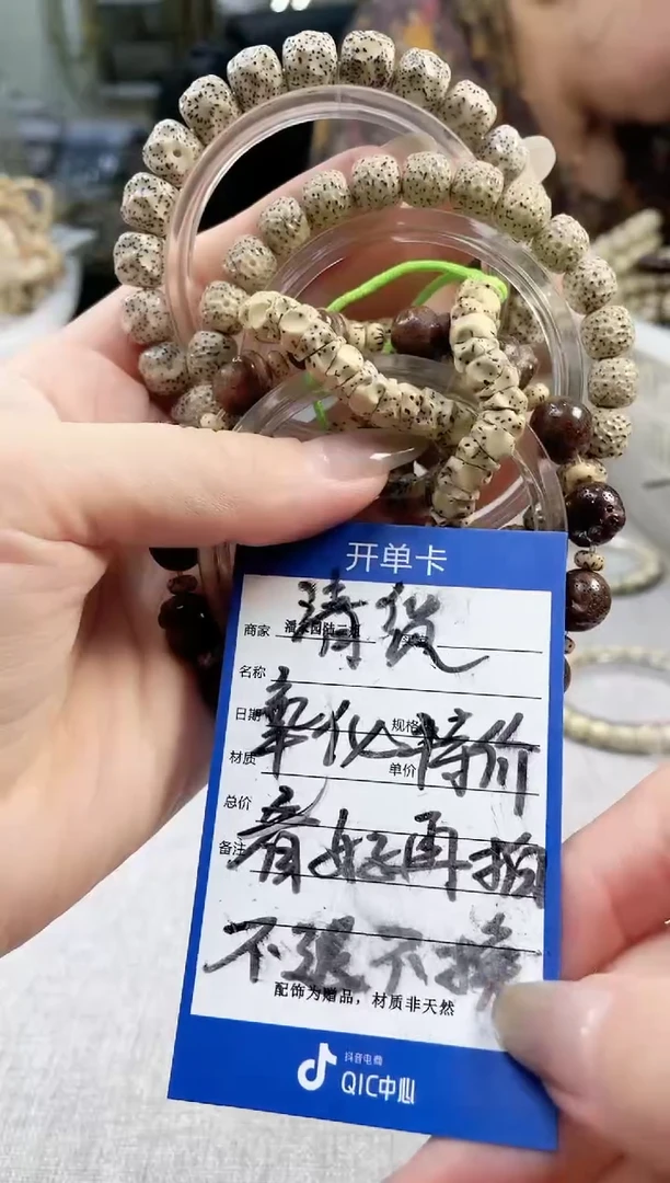 星月菩提吊坠49号氧化星月处理不退换介意勿拍
