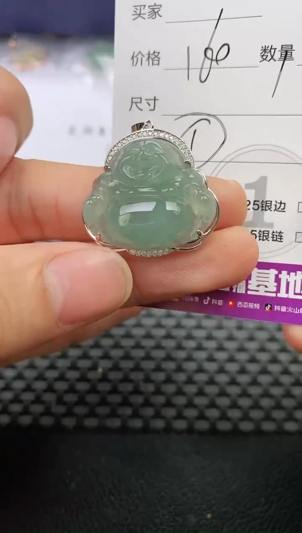 颈饰银S925镶嵌翡翠用****5挂件