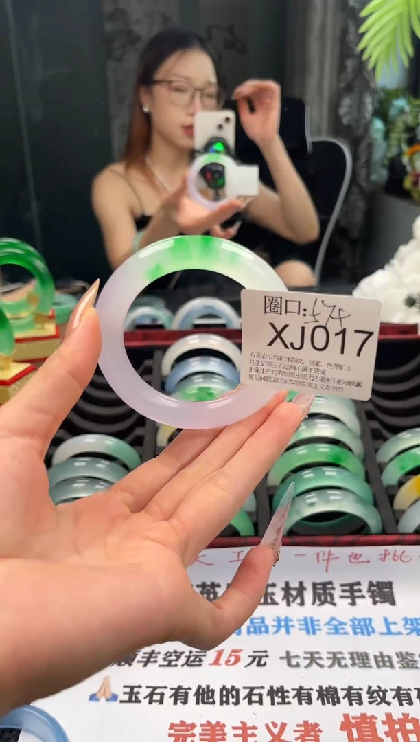 沐*雪文玩闪购链接,以截图为准XJ017