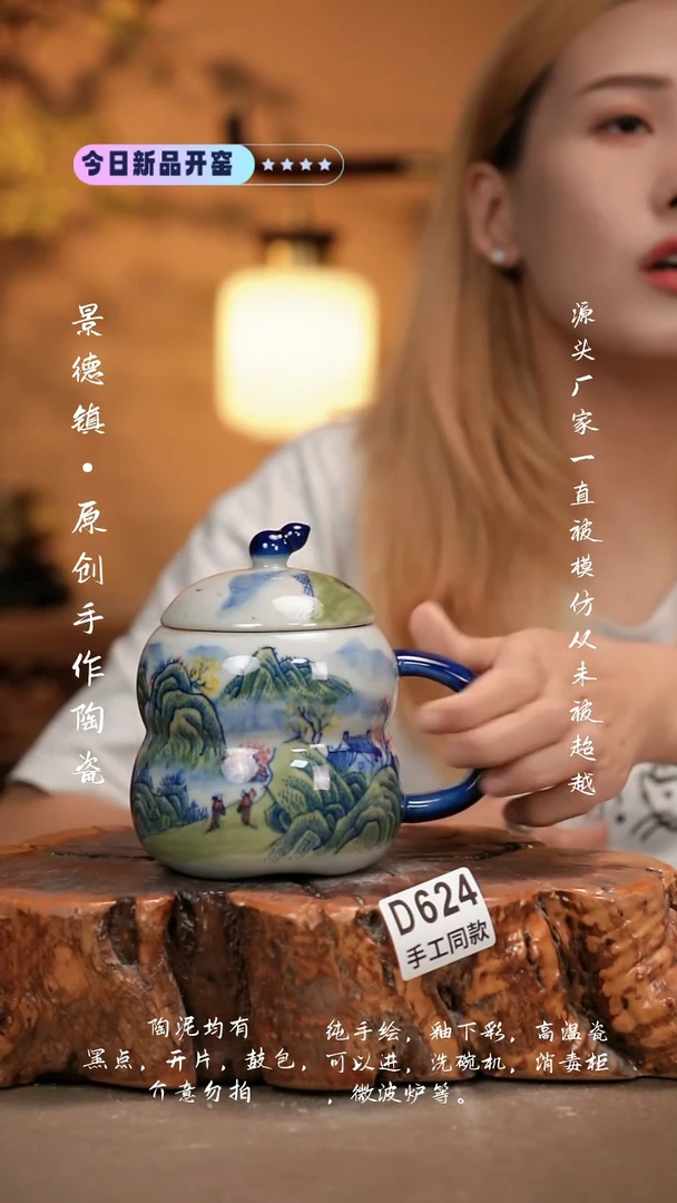 其他D624新十二器瓷器