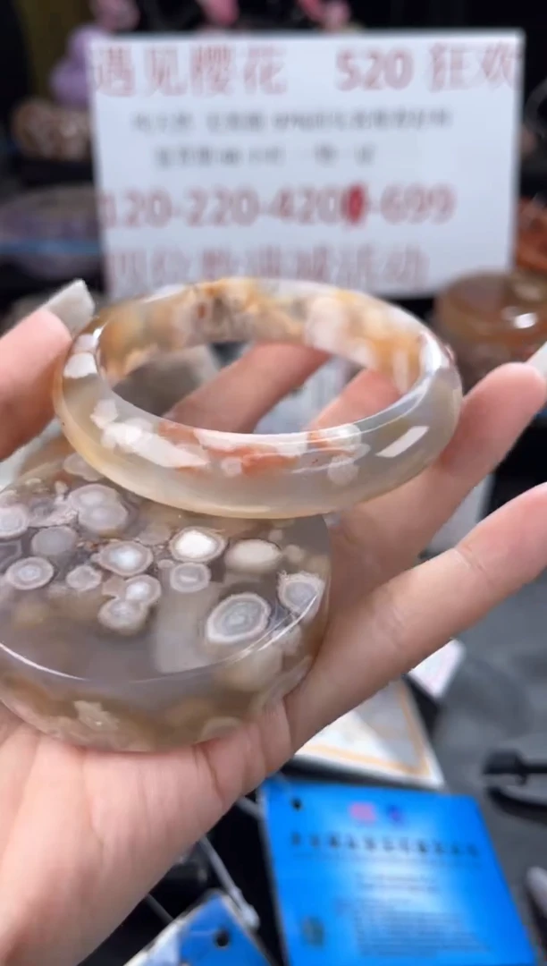 石英质玉手镯未镶嵌60