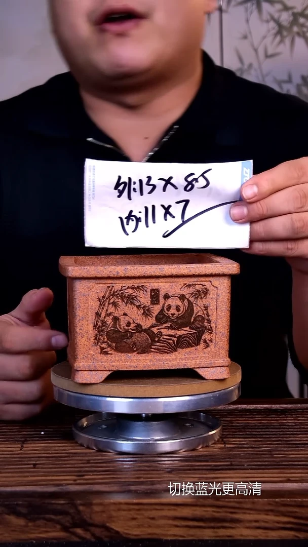 紫砂花盆紫砂花盆-内口11-7.5