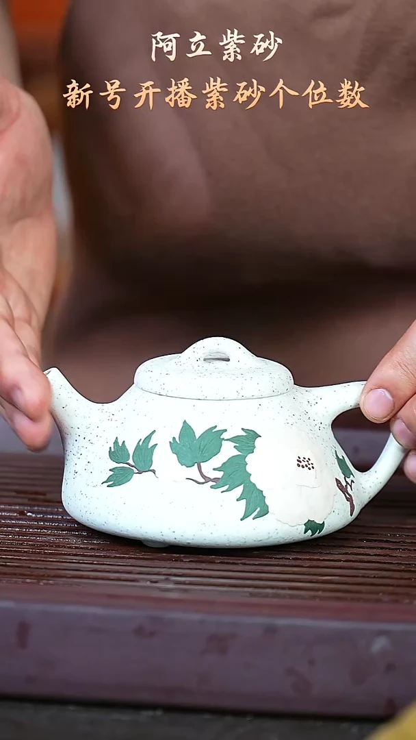 紫砂定窑白@@ch04162