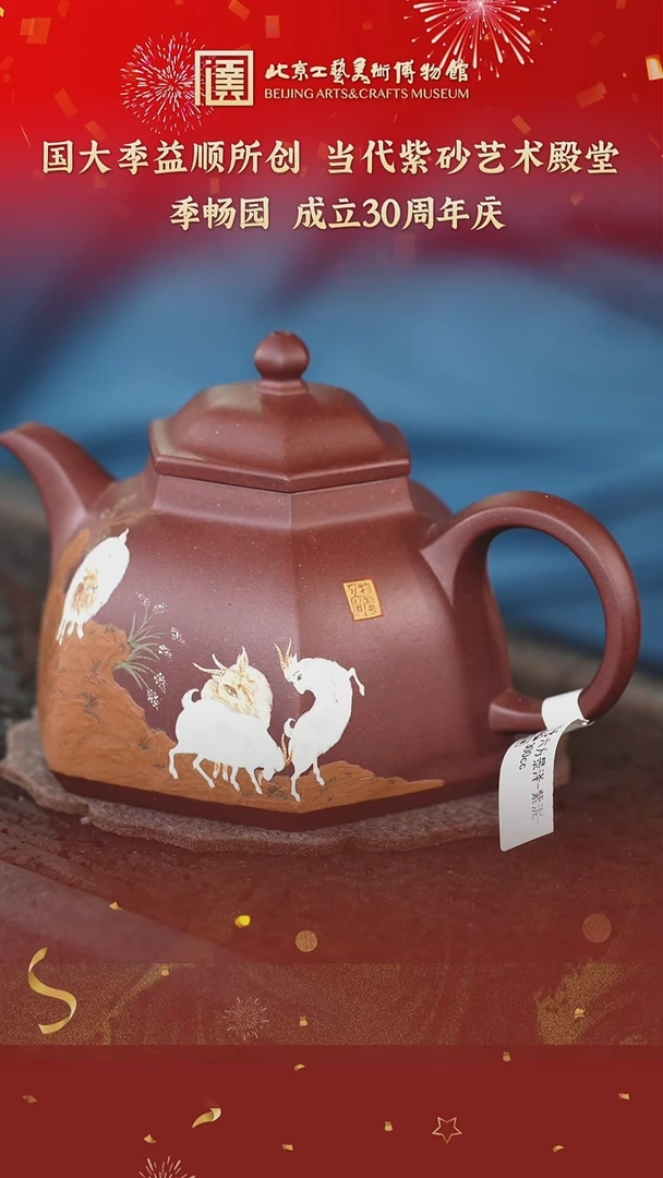 茶壶紫砂紫砂壶75
