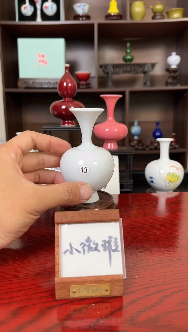 摆件瓷12.11晚小花瓶摆件（手工制品默认微瑕）13