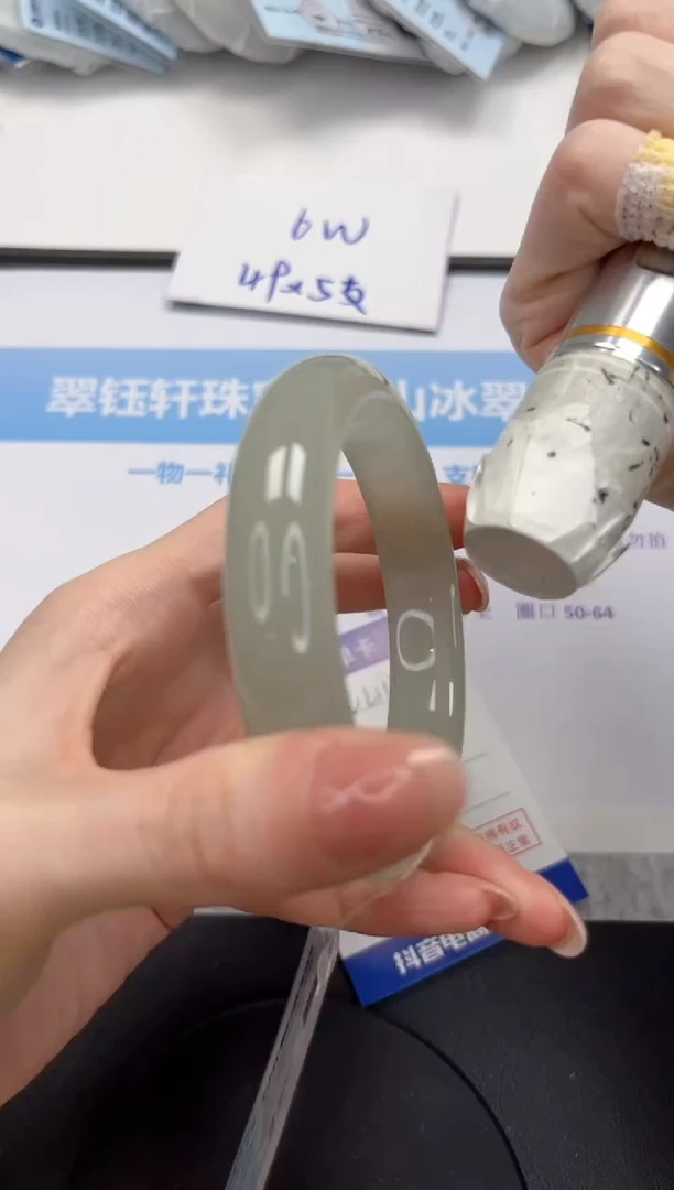 石英质玉手镯未镶嵌V414-62.6