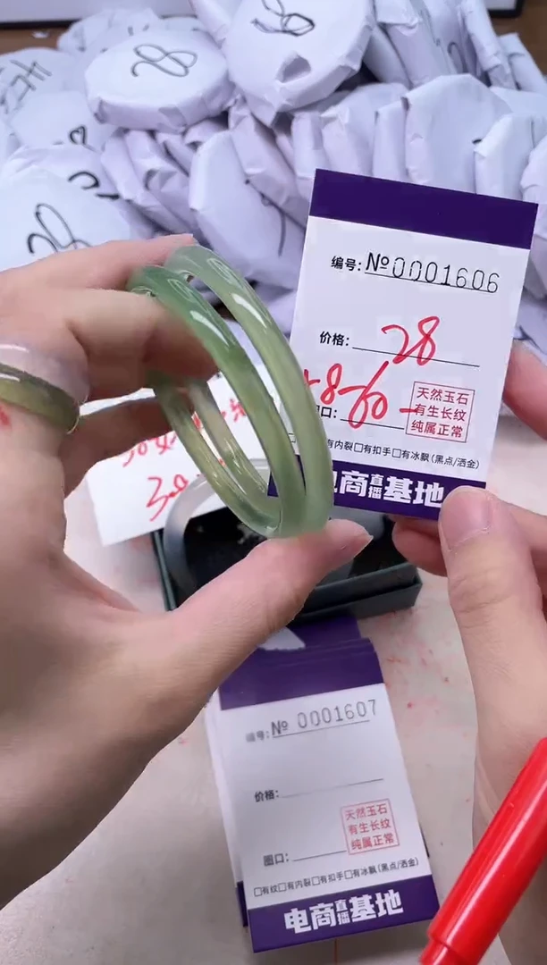 【闪购商品】玛瑙/玉髓手镯未镶嵌1606