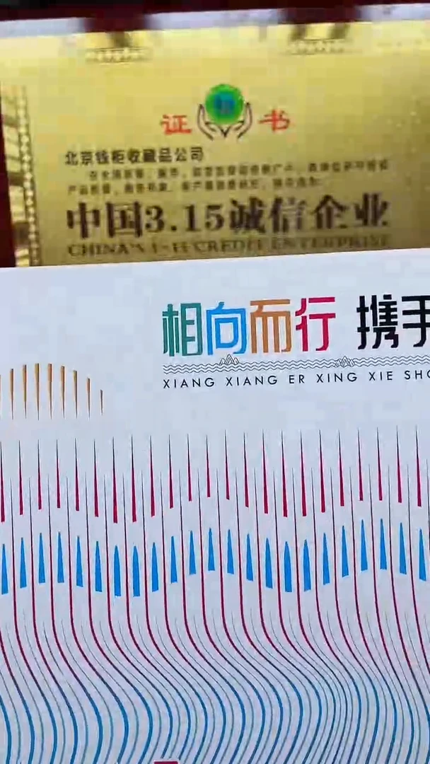 【闪购商品】相向而行111111111111111