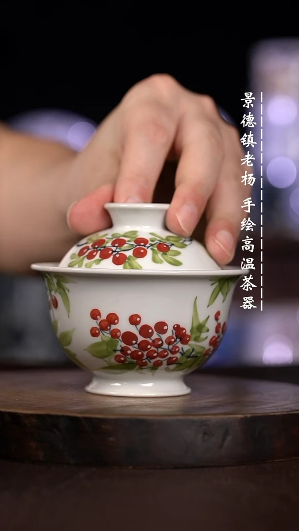 微瑕福利  现代瓷150