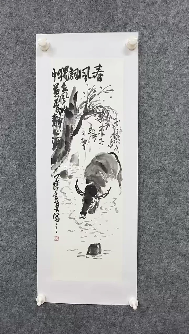 国画ST -ZZM绘画作品11111