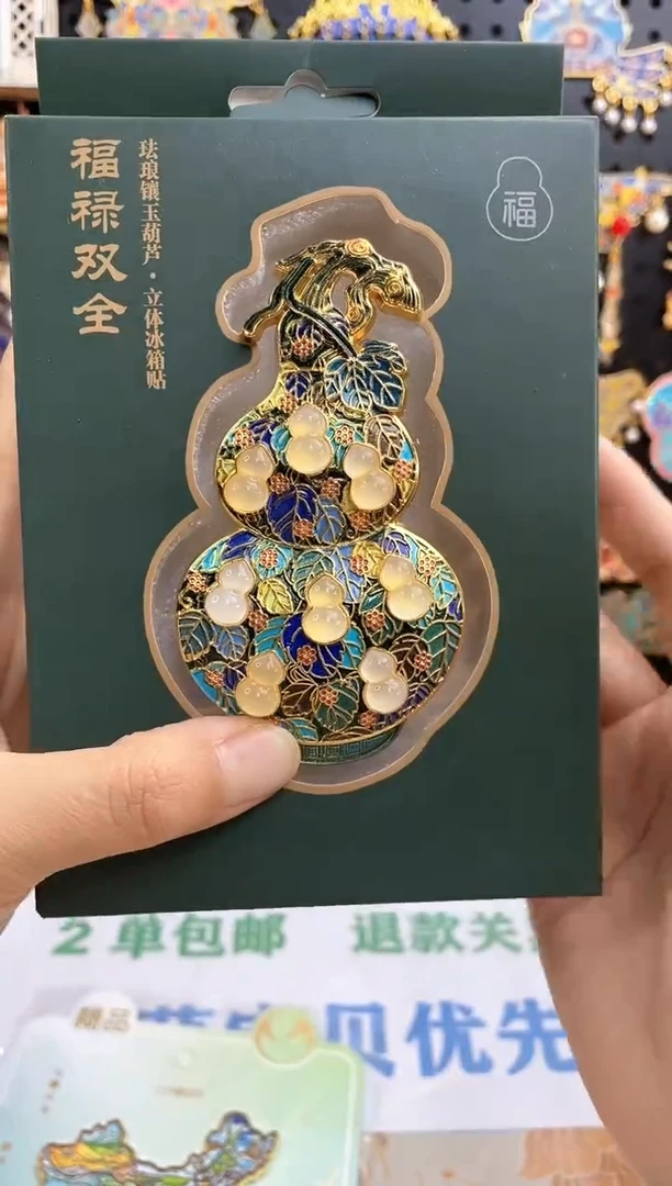 单品过款两单包邮