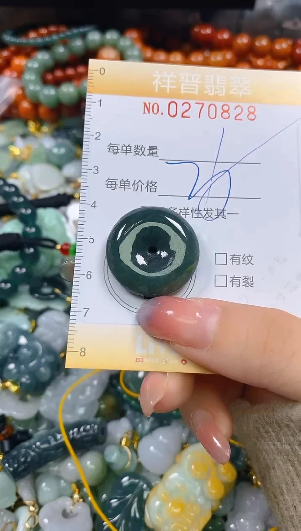 颈饰未镶嵌翡翠闪购0270828