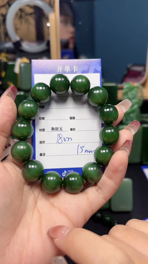 【闪购商品】和田玉（碧玉）手串未镶嵌1