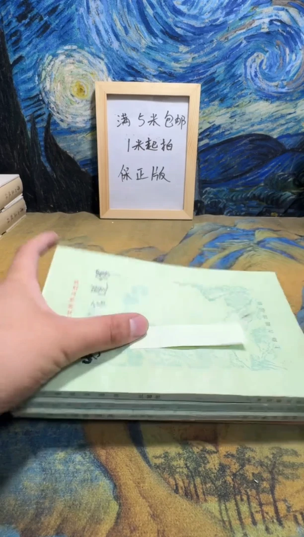 二**生永威书社下单链接