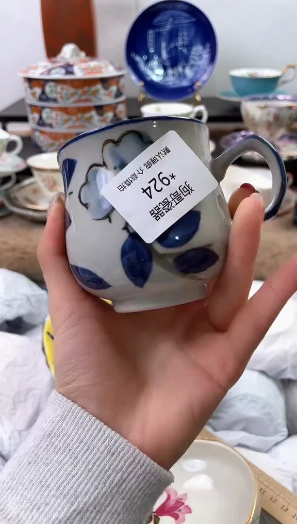 【闪购商品】瓷片824海外中古回流瓷器 默认瑕疵慎拍