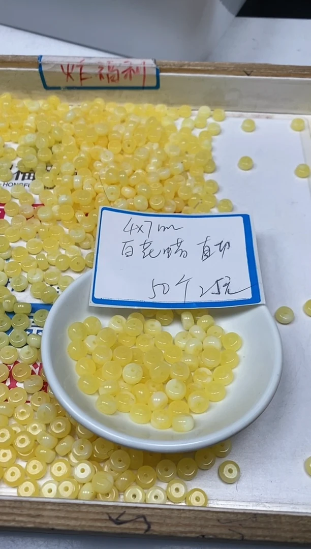 【闪购商品】蜜蜡裸石未镶嵌M225白花蜡直切4*7mm50个25元