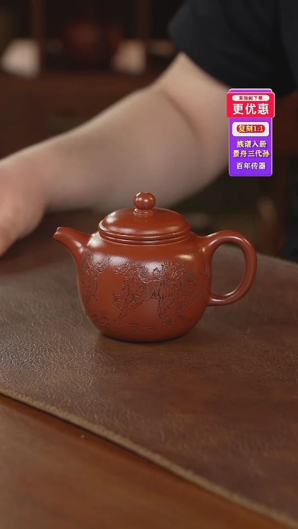 茶壶紫砂紫砂壶紫砂壶