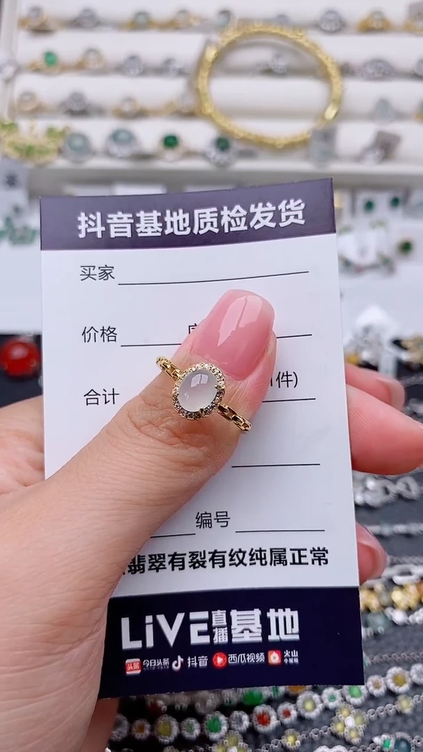 银S925镶嵌戒指翡翠小***班.................