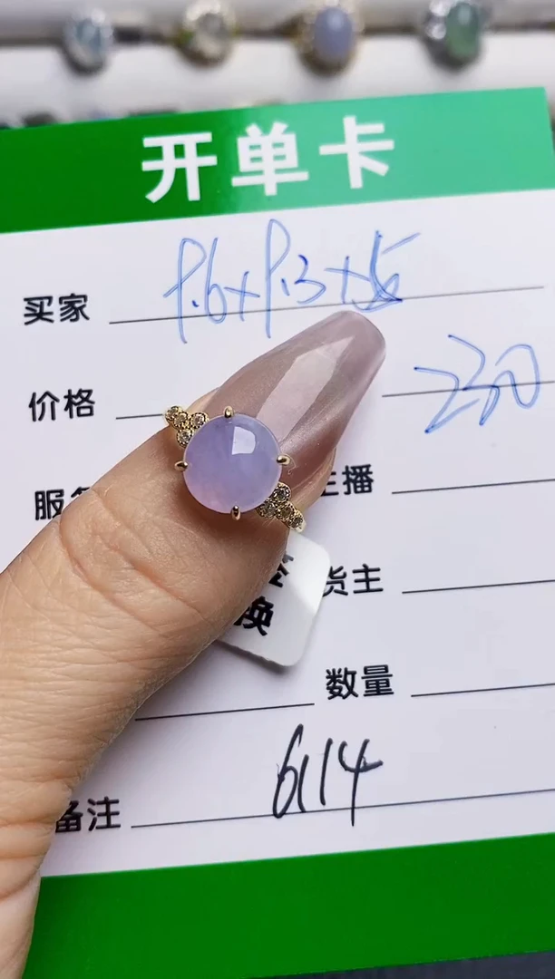 银S925镶嵌戒指翡翠6114