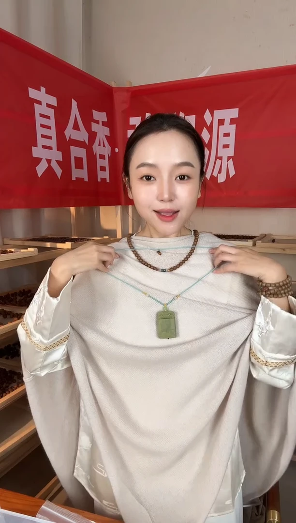 泥塑【放青松无事合香牌】