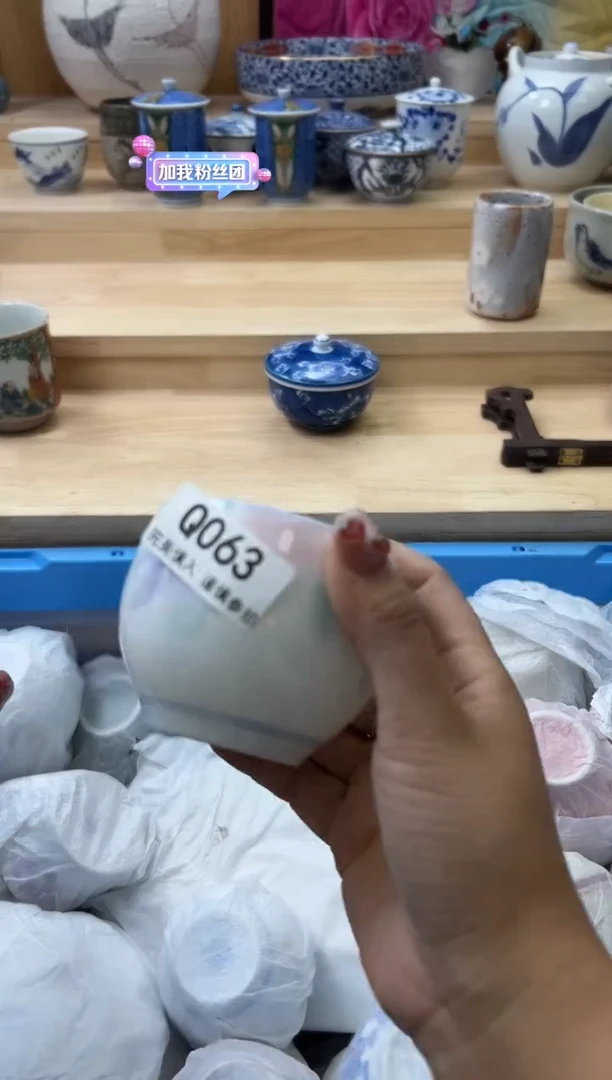 【闪购商品】瓷片063qqqqqqqqqqqq
