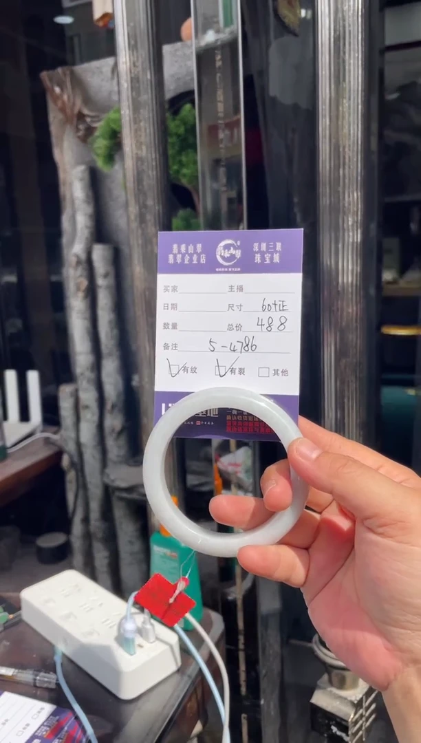 翡翠手镯未镶嵌W 60.2正圈 4786