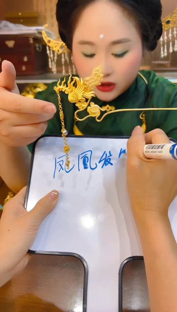 无925银纯银镀金 凤凰流苏发簪/件
