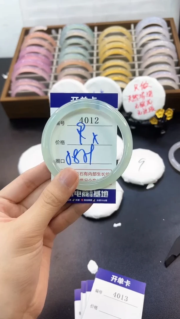 手镯玛瑙/玉髓未镶嵌4012